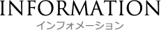 INFORMATION