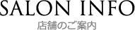 SALON INFO